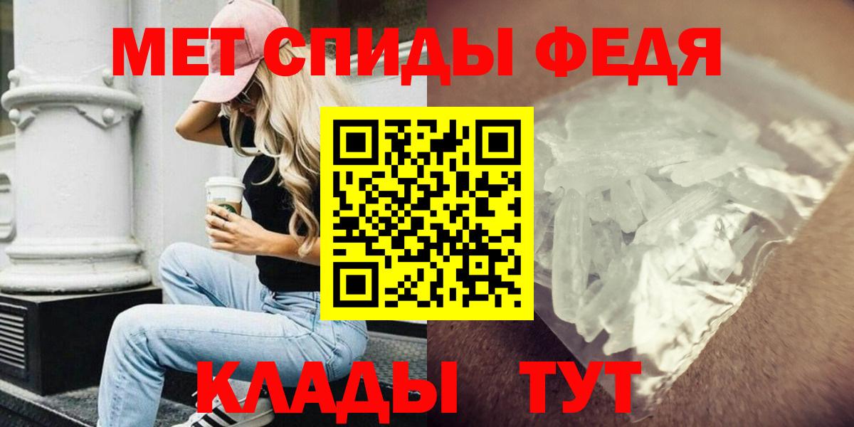 АМФ VHQ  Вход с VPN  Звенигород 