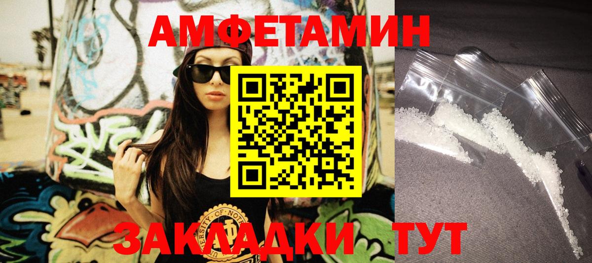 АМФ Розовый Звенигород
