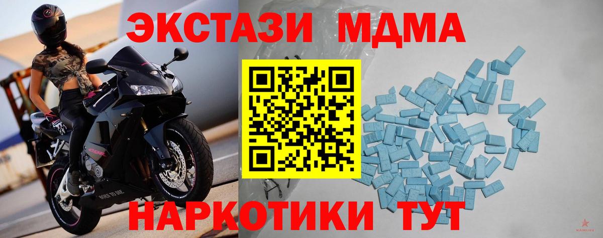 Звенигород  Ecstasy  ЭКСТАЗИ VHQ  Вход с VPN  ЭКСТАЗИ 99% 