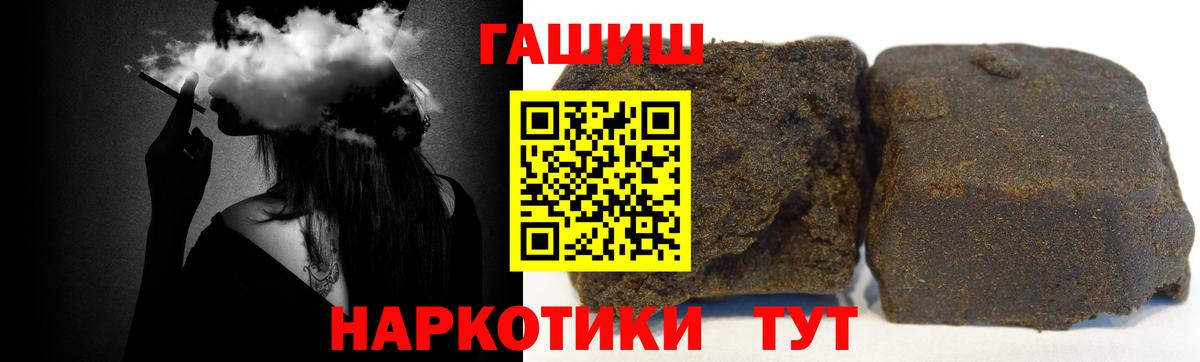 ГАШ Ice-O-Lator  Вход с VPN  ГАШ ice o lator  ГАШ  Звенигород 
