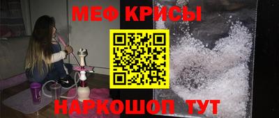 марки lsd Камышлов