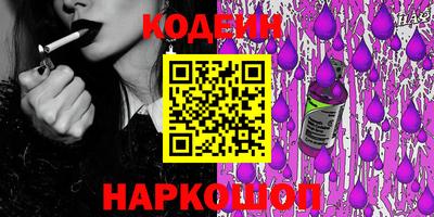 метамфетамин Кандалакша