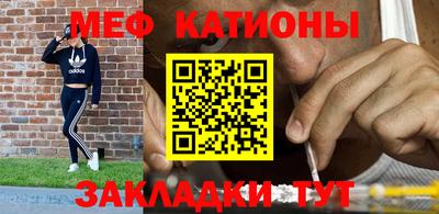 метамфетамин Кандалакша