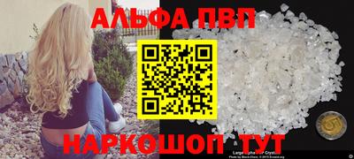 метамфетамин Кандалакша
