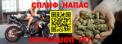 метамфетамин Кандалакша
