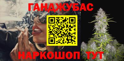 дистиллят марихуана Ирбит