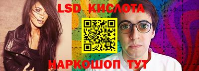 метамфетамин Кандалакша