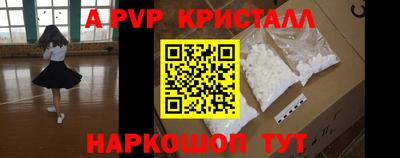метамфетамин Кандалакша