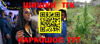 шишки Ипатово