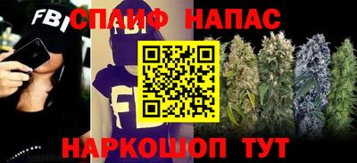 таблы Канаш