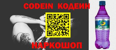 таблы Канаш