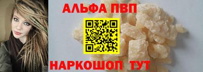 таблы Канаш