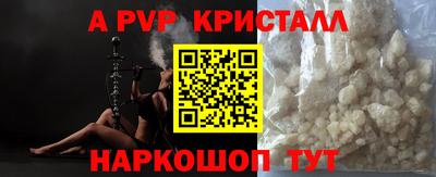 марки lsd Камышлов