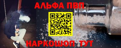 марки lsd Камышлов