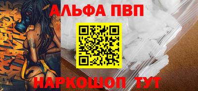 метамфетамин Кандалакша