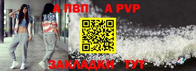 таблы Канаш