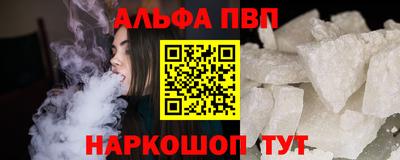 марки lsd Камышлов