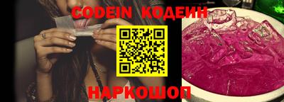 таблы Канаш