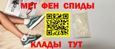 таблы Канаш