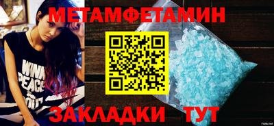 марки lsd Камышлов