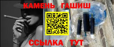 метамфетамин Кандалакша