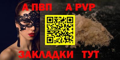 таблы Канаш
