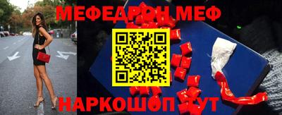 метамфетамин Кандалакша