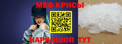 метамфетамин Кандалакша