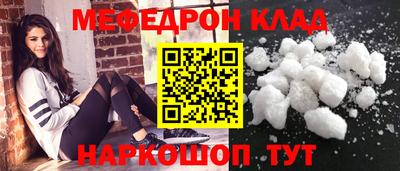 марки lsd Камышлов