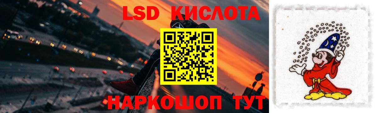 Звенигород  ЛСД экстази ecstasy  Вход с VPN  ЛСД экстази ecstasy 