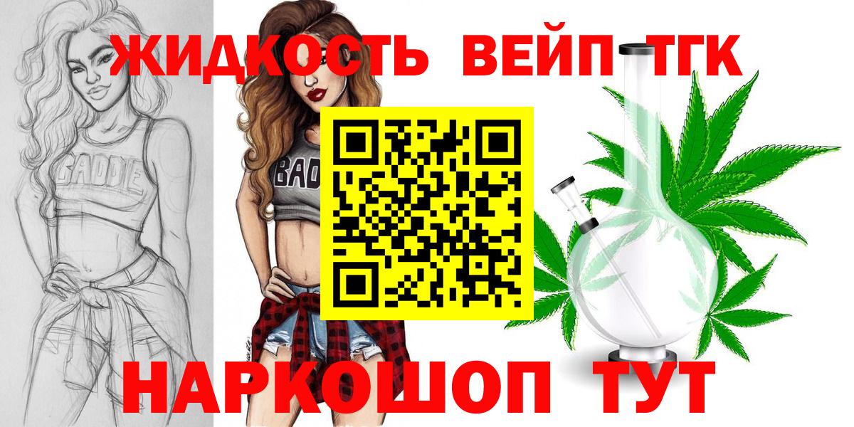Звенигород  ТГК Wax  Вход с VPN 