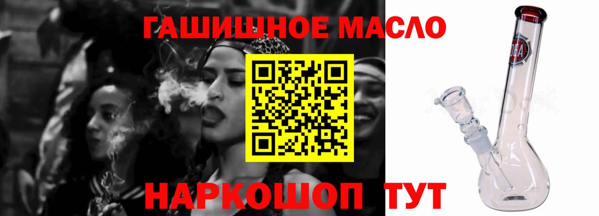 ТГК концентрат Звенигород