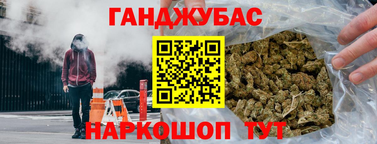 Марихуана White Widow Звенигород